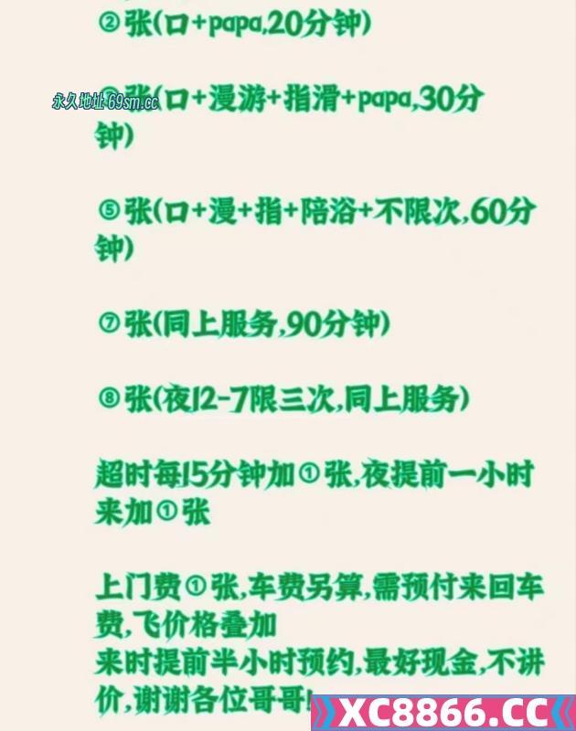 东丽熟女不限次可双飞