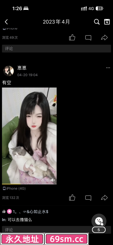 赣州宁宁