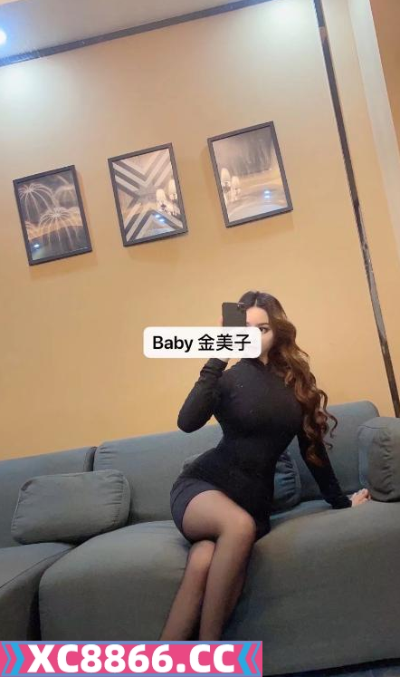 江北性感金美子