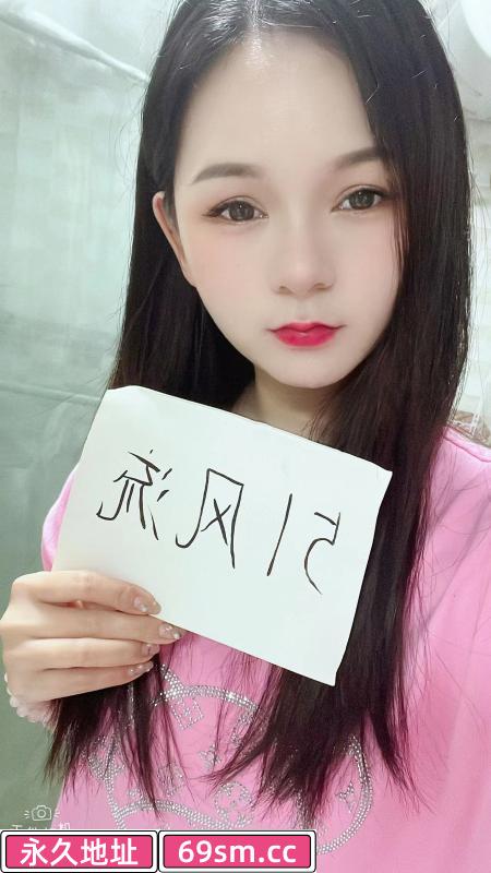 佛山欣欣