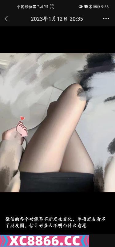 无锡尤渡苑少妇