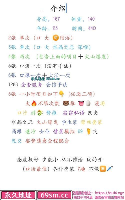 大熊花臂少女