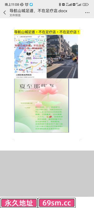 南京鼓楼盐仓桥还行