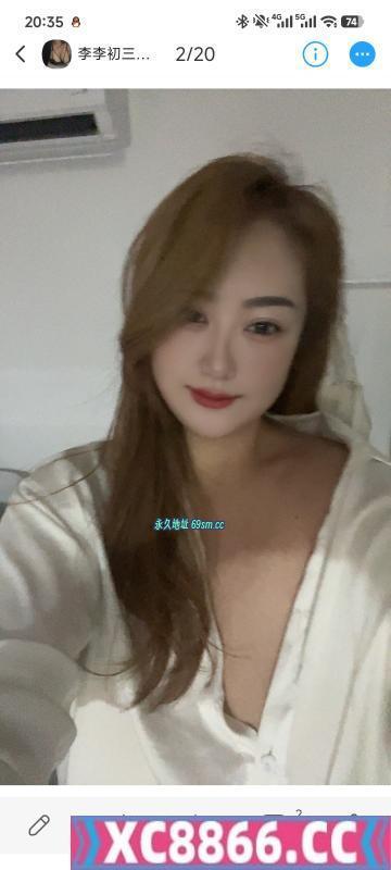 南京高个子李李