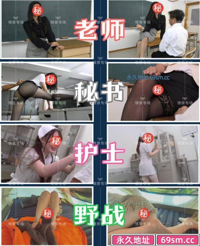 西安莞式情景主题会所