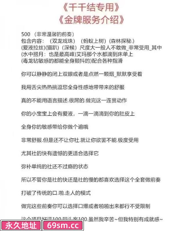 济南千千结