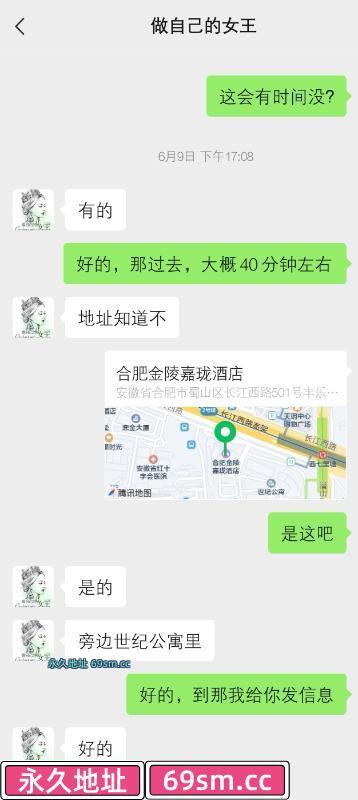合肥泄火口爆