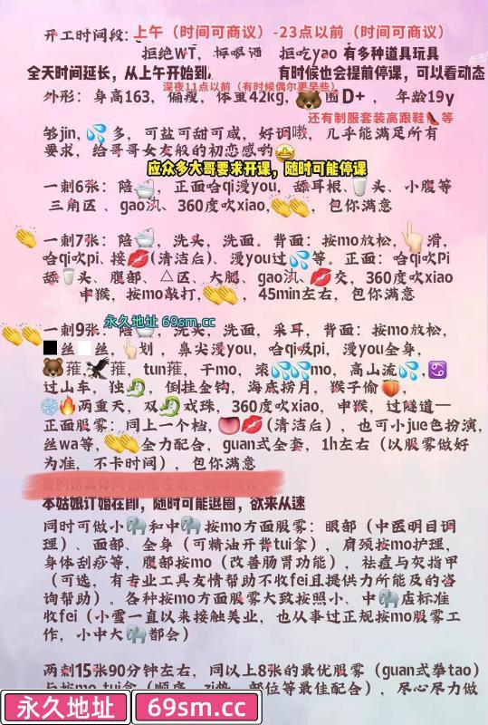 江宁童颜巨乳小雪
