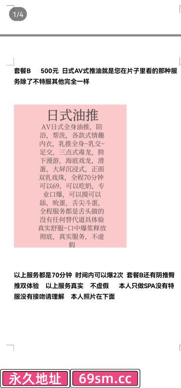 水床中项可两次
