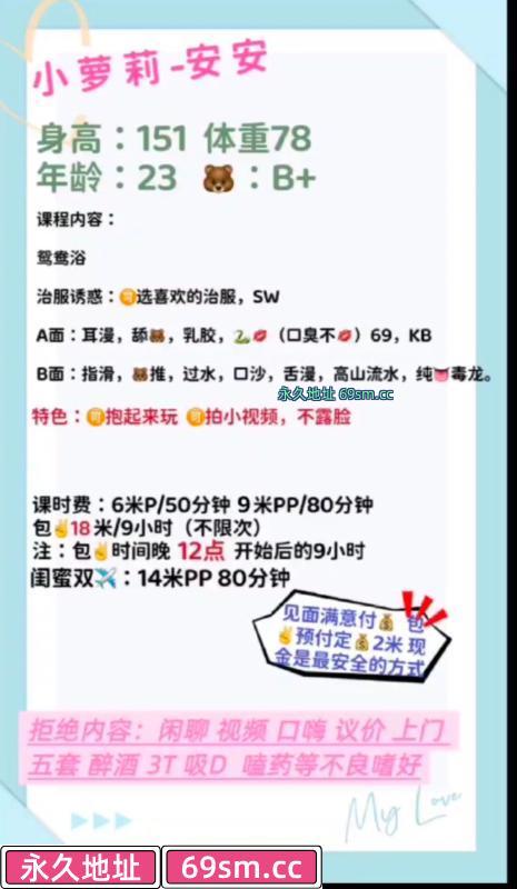 可以拍视频的黑丝萝莉