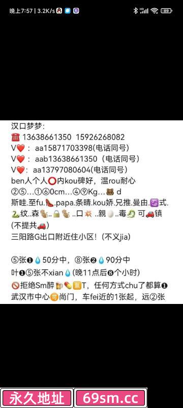 武汉 巨乳服务天花板