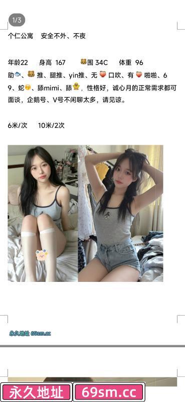 个人萱萱