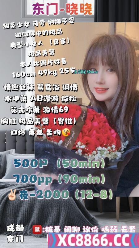 双马尾邻家姑娘晓晓