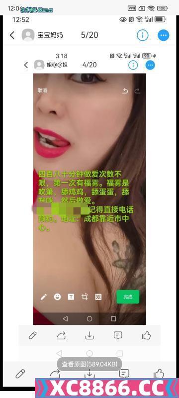 青羊区丰乳肥臀
