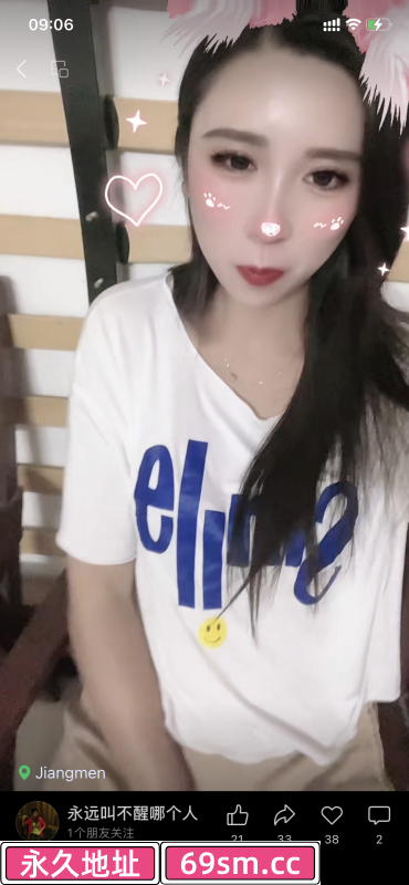 新会轻熟女