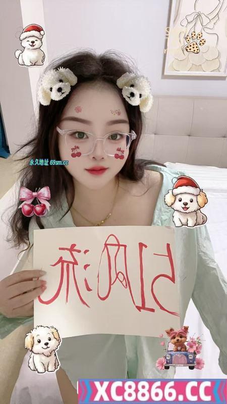 成华区眼镜妹