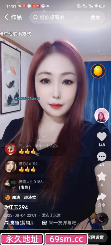 塘沽大屁股大胸