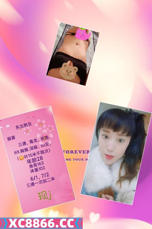 滨江三通鑫鑫