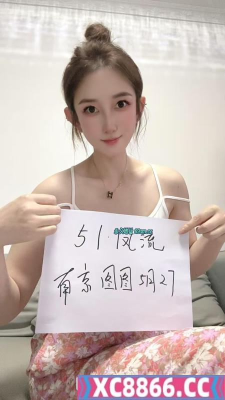 江宁气质美女图图不错