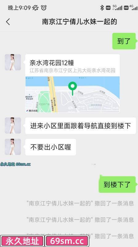 南京河定桥熟女
