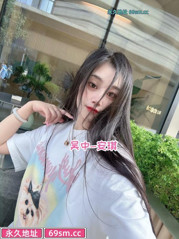 吴中嫩妹