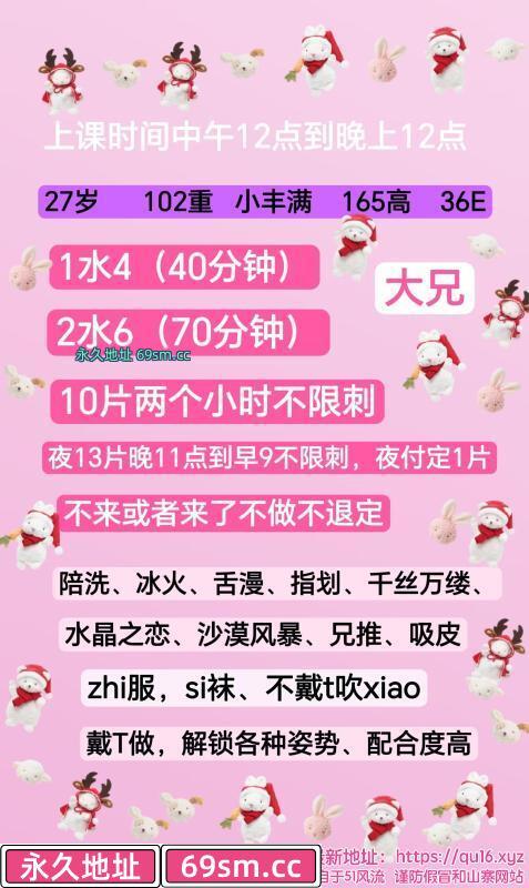 武昌性价比丰满少妇
