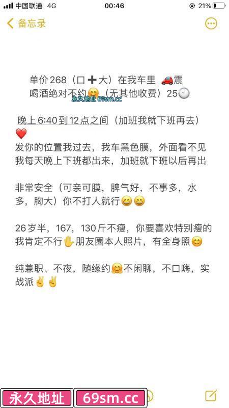 兼职护士妹妹