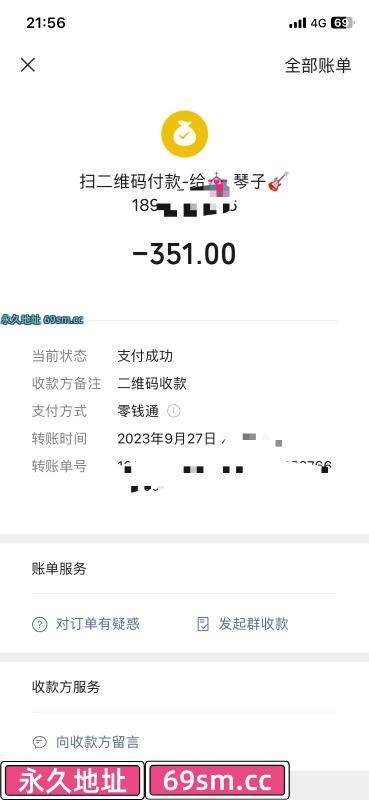 夜探东晓南琴子