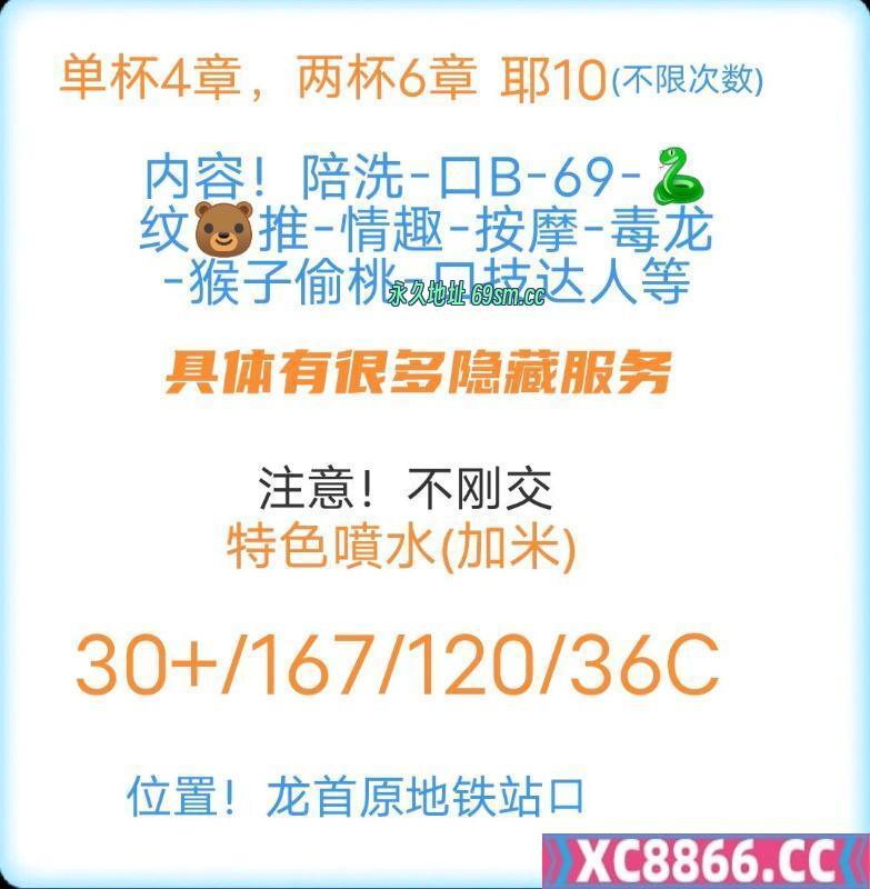 少妇香菊