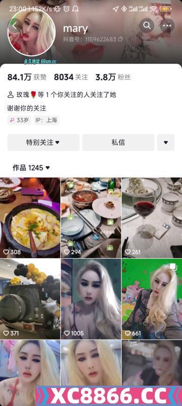 闵行区巨乳