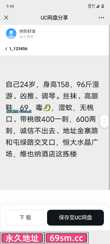 合肥舌吻大胸妹环环
