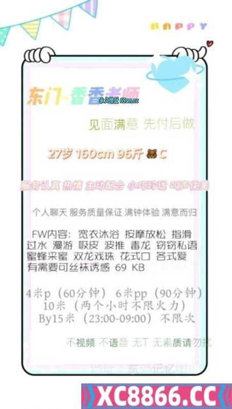回锅N次成都少妇