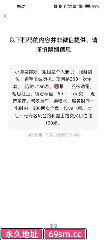 瑶海白虎喷水熟女