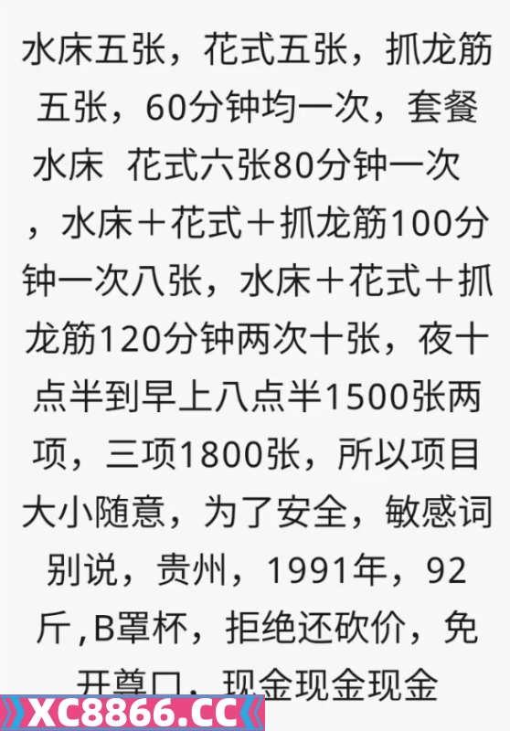 天津河北区水床