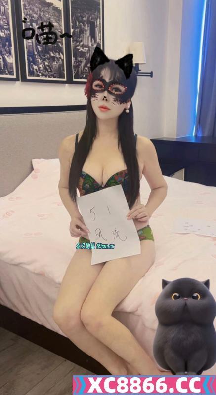 成华大屁股曼琳