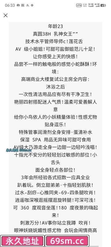 罗湖范爷