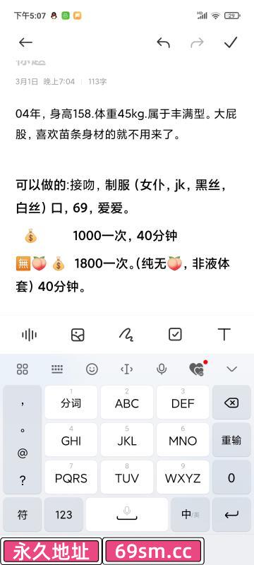 拱墅大屁股