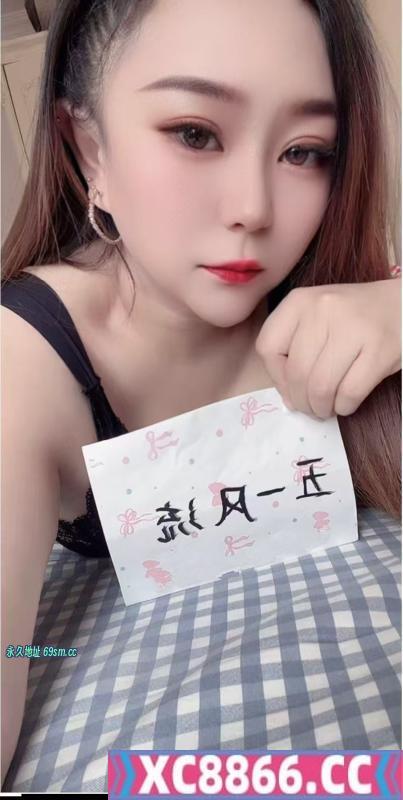 性价比小少妇