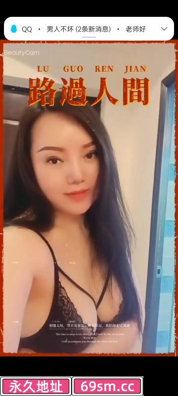 活好重庆温柔大波姐姐