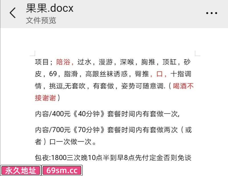 合肥苗条果儿