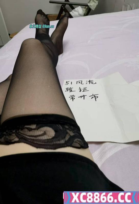 常州风骚少妇