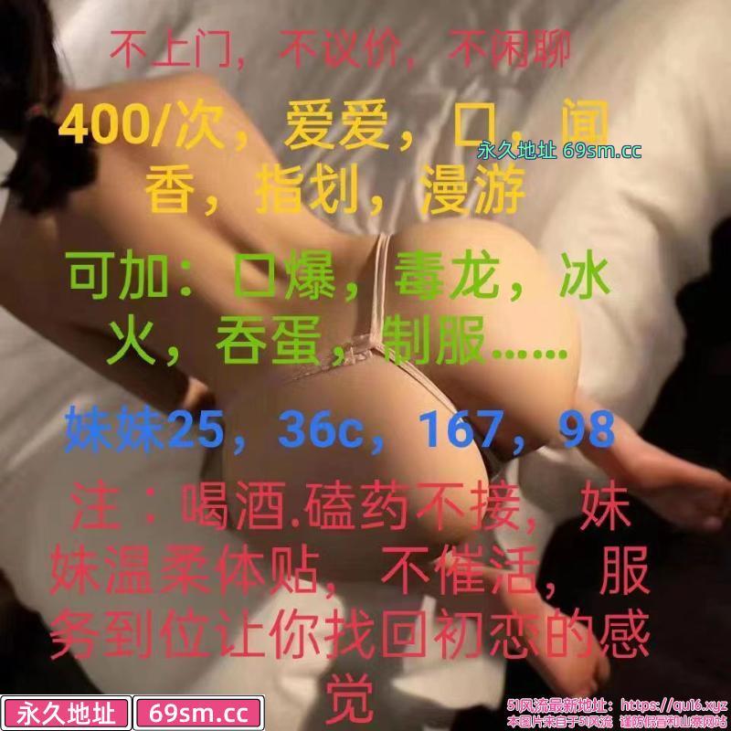 沈阳和平