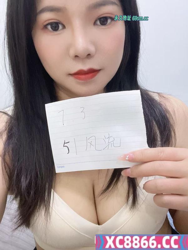 浦东张江小魔女