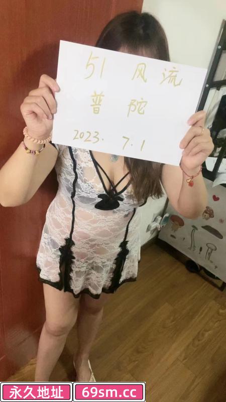 普陀微坦大胸妹