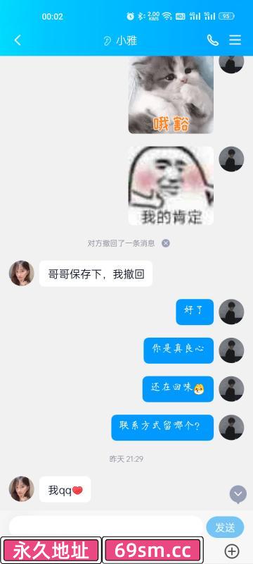 东莞东城小雅