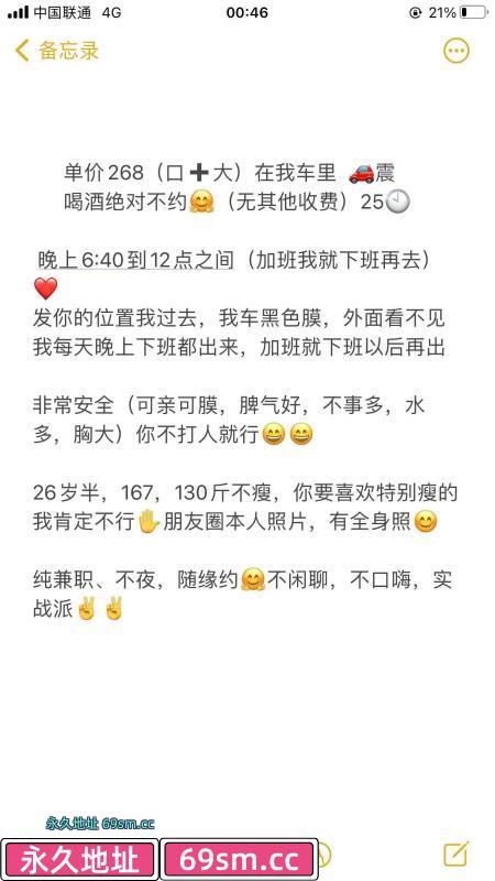 长春车震吴小鱼