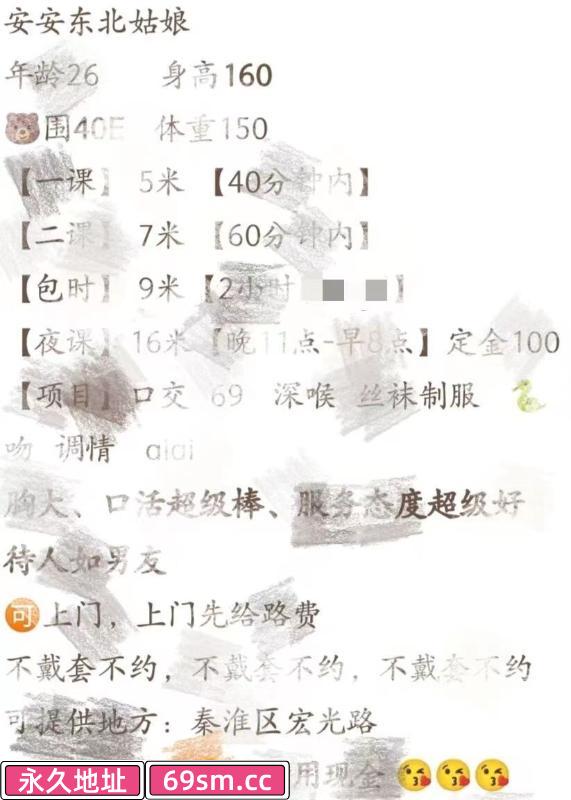 南京小坦克