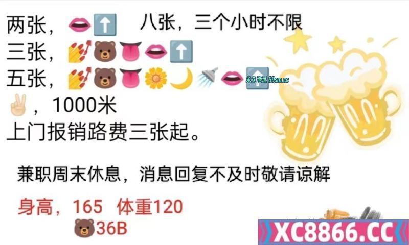 沈北泄火熟女