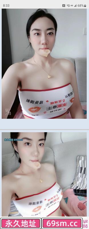 沈阳美妞