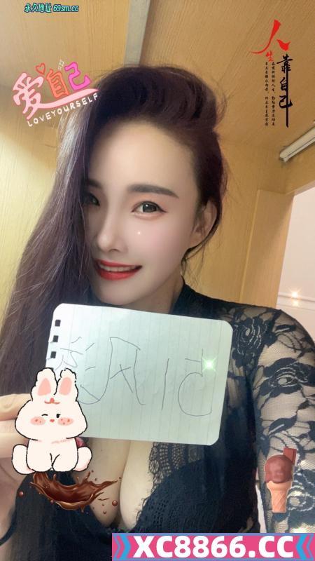高新御姐coco